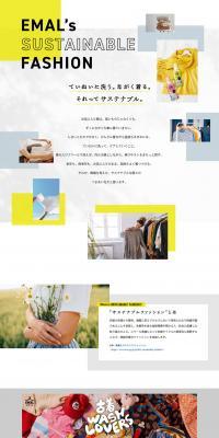 EMAL's Sustainable Fashion LP design (Businesses, companies, stores / White-based / Simple) PC version