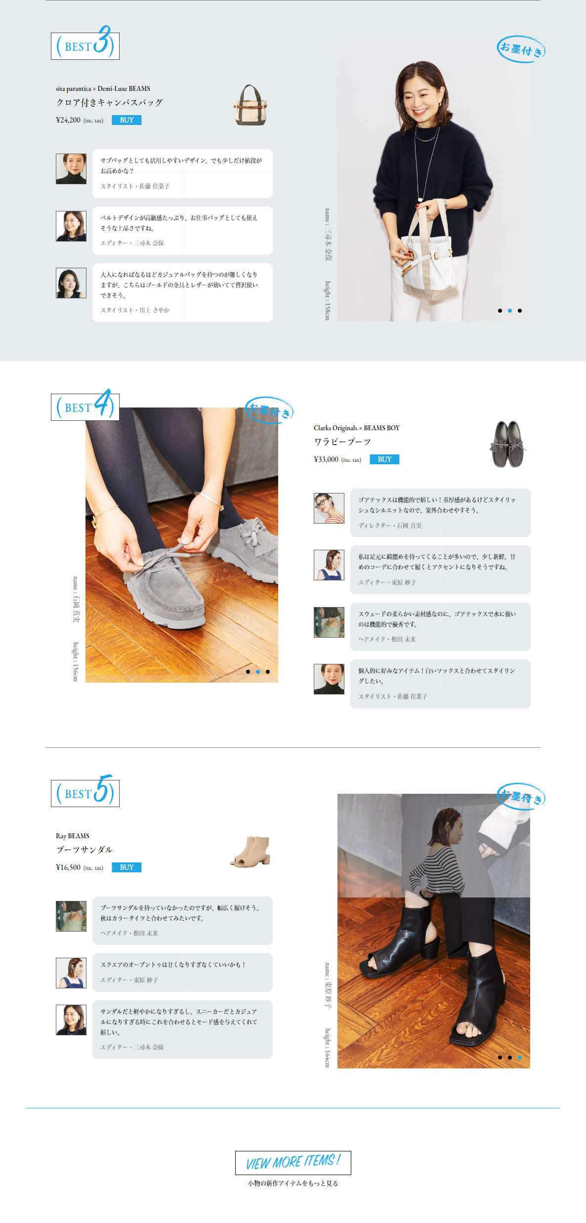 Professional Endorsement LP design (Women's fashion / White-based / Simple) PC version