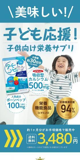 アトノビ ヨーグルト味のLPデザイン（健康食品・健康ドリンク・サプリメント／ブルー系／スタイリッシュ系）スマホ版