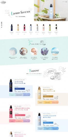 LAVONS LP design (detergent / White-based / Simple) PC version