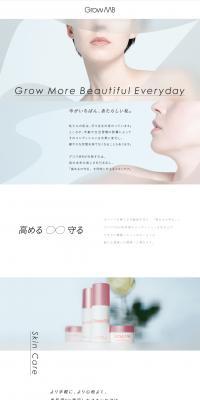 Grow MBのLPデザイン（スキンケア・ボディケア・ヘアケア／ホワイト系／シンプル系）PC版