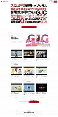 Video Production LP design (Businesses, companies, stores / Red tones / Simple) PC version