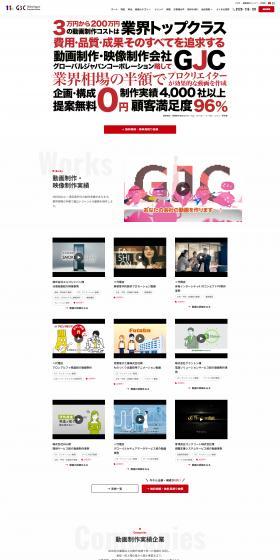 Video Production LP design (Businesses, companies, stores / Red tones / Simple) PC version