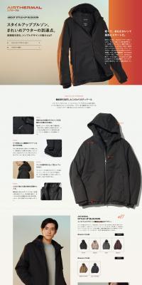 Style-Up Blouson LP design (men's fashion / White-based / Stylish type) PC version