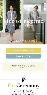新生活STYLEのLPデザイン（レディースファッション／ホワイト系／スタイリッシュ系）スマホ版
