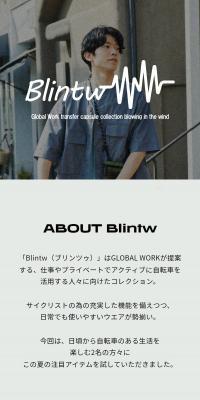 Blintw 2022 SummerのLPデザイン（メンズファッション／グレー系／スタイリッシュ系）スマホ版