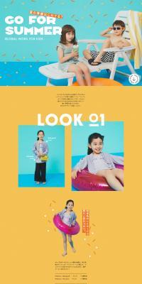 GO FOR SUMMERのLPデザイン（キッズファッション／イエロー系／スタイリッシュ系）PC版