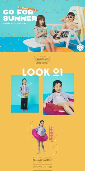 GOFORSUMMER LP design (Kids fashion / yellow / Stylish type) PC version