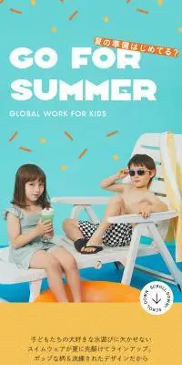 GO FOR SUMMERのLPデザイン（キッズファッション／イエロー系／スタイリッシュ系）スマホ版