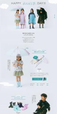 Kids' Rain Gear LP design (Kids fashion / Shades of grey / Stylish type) PC version