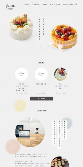 palette LP design (Businesses, companies, stores / Shades of grey / Simple) PC version