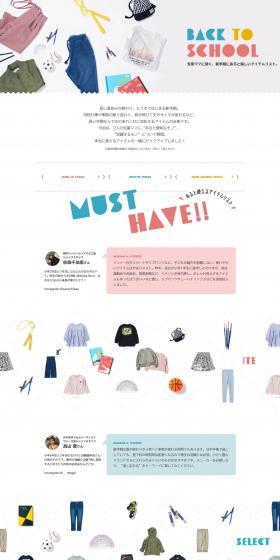 Look summery in 5 seconds! Summer outfits LP design (Kids fashion / White-based / Stylish type) PC version