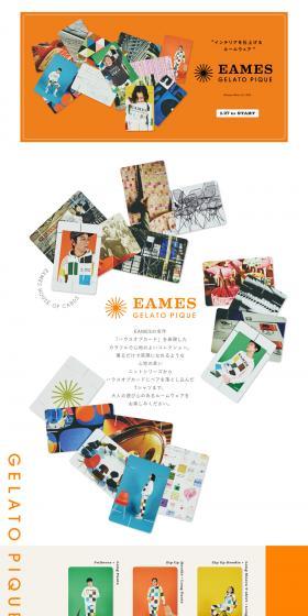 EAMESGELATOPIQUE LP design (Underwear and Nightwear / Orange tones / Stylish type) PC version