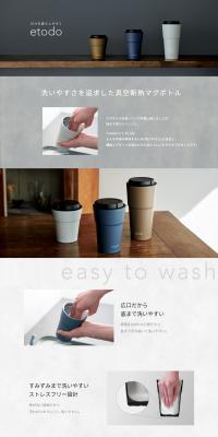 etodo LP design (Kitchen and Bath Products / Shades of grey / Simple) PC version