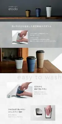 etodoのLPデザイン（キッチン・バス用品／グレー系／シンプル系）PC版