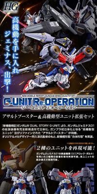 Assault Booster & High Mobility Unit Expansion Set for HG 1/144 Gundam Geminass 01 LP design (Toys, Hobbies & Figures / Black-colored / Cool style) PC version
