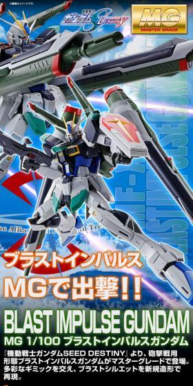 MG 1/100 Blast Impulse Gundam LP design (Toys, Hobbies & Figures / Black-colored / Cool style) PC version