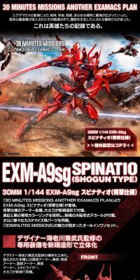 30MM 1/144 EXM-A9sg Spinatio (General's Specification) LP design (Toys, Hobbies & Figures / Black-colored / Cool style) PC version