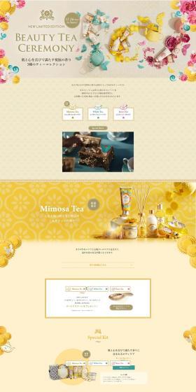 Tea Ceremony LP design (Perfumes & Fragrances / Pink shades / Luxury and celebrity) PC version