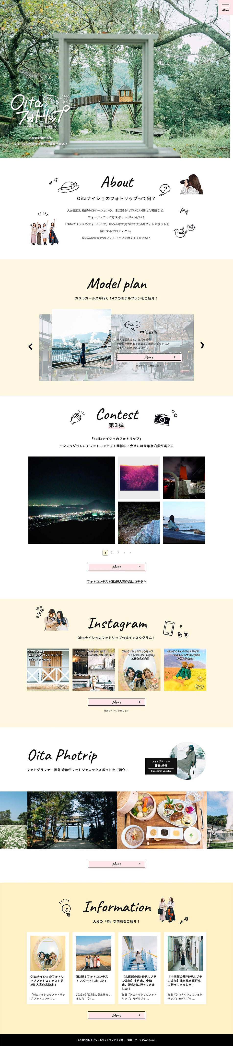 Oita Secret Photo Trip LP design (Domestic and international travel / White-based / Cute style) PC version