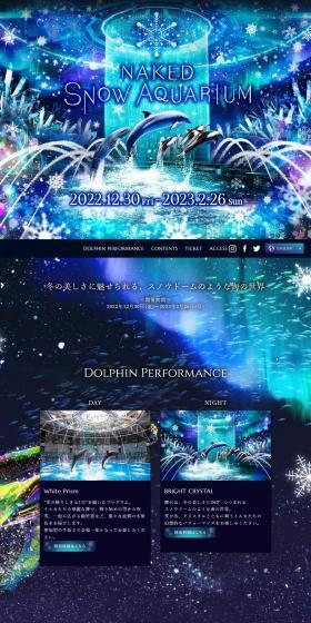 NAKEDSNOWAQUARIUM LP design (Amusement parks, theme parks, and parks / Shades of blue / Refined style) PC version