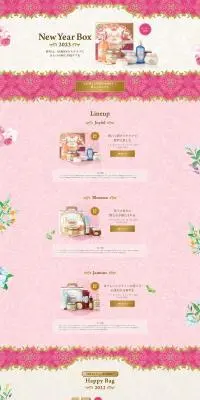 New Year Box 2023のLPデザイン（スキンケア・ボディケア・ヘアケア／ピンク系／高級・セレブ系）PC版