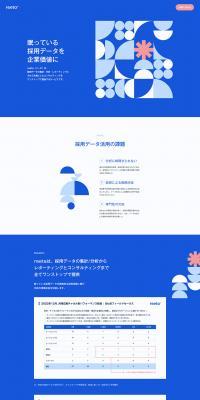Reeta LP design (Design, Apps, Systems / Shades of blue / Simple) PC version