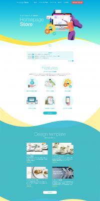 HomepageStore LP design (Businesses, companies, stores / Shades of blue / Refined style) PC version