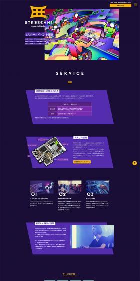 GameWithARTERIA LP design (Businesses, companies, stores / Purples / Arts) PC version