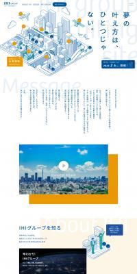 New Graduate Recruitment Information LP design (Graduate recruitment / Shades of blue / Simple) PC version