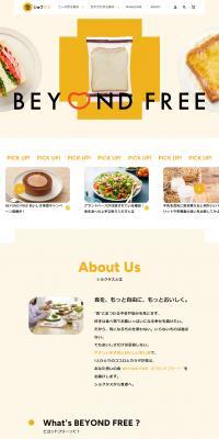 Food Plus LP design (Businesses, companies, stores / yellow / Simple) PC version