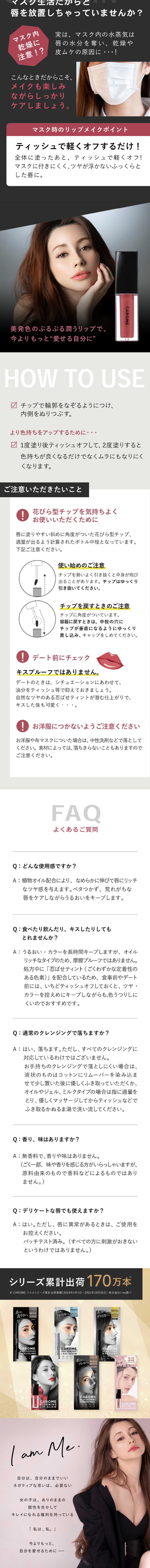Blooming Lip Glow LP design (Cosmetics, makeup, and contact lenses / Shades of grey / Refined style) PC version
