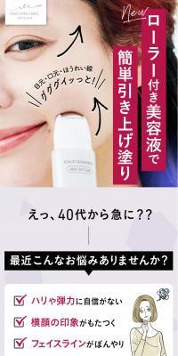 コントアリフターａのLPデザイン（スキンケア・ボディケア・ヘアケア／ピンク系／シンプル系）スマホ版