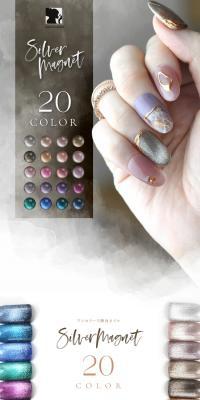 Magnet Nails LP design (Nails and Eyelash Extensions / Shades of grey / Arts) PC version