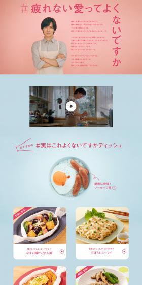 Cookpa® LP design (Kitchen and Bath Products / Pink shades / Simple) PC version