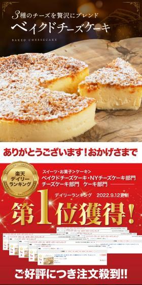 Baked Cheesecake LP design (Western confectionery / Brown tones / Refined style) PC version