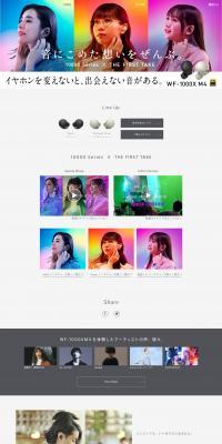 WF-1000XM4 Concept Site LP design (TV, Audio, Musical Instruments / Shades of grey / Simple) PC version