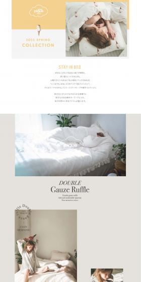 gelatopiqueSleep2023SPRINGCOLLECTION LP design (Underwear and Nightwear / Multi-color type / Natural style) PC version