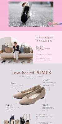 KiREi LP design (Women's fashion / Multi-color type / Refined style) PC version