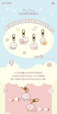 Chibichibi USAMARU Acrylic Keyring LP design (Interior,Accessories,Miscellaneous goods / Pink shades / Cute style) PC version