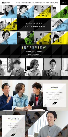 New Graduate National Career Track Recruitment LP design (Graduate recruitment / yellow / Simple) PC version
