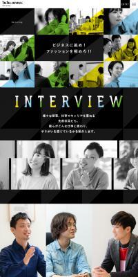 新卒ナショナル職採用のLPデザイン（新卒採用／イエロー系／かっこいい系）スマホ版