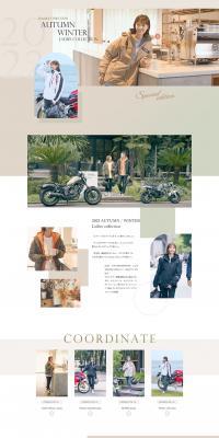 HondaGO BIKE GEAR AUTUMN WINTER LADIES COLLECTIONのLPデザイン（レディースファッション／ブラウン系／シンプル系）PC版