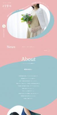 Medifit Locomo LP design (Hospital, Chiropractic, Massage / Pink shades / Cute style) PC version