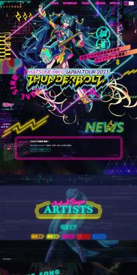 Thunderbolt LP design (Music, Festivals, Live Shows / Multi-color type / Manga) PC version
