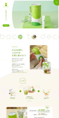 bocotodeco LP design (Health foods, health drinks, and supplements / Green tones / Cute style) PC version
