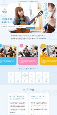 H.P.MusicSchool LP design (school / Shades of blue / Trust and Safety) PC version