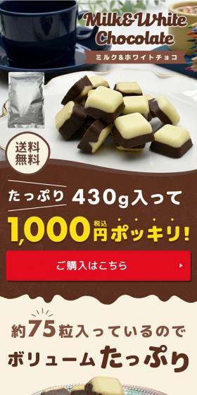 Generously Packed Imperfect Chocolate Milk & White LP design (Western confectionery / Brown tones / Cute style) PC version