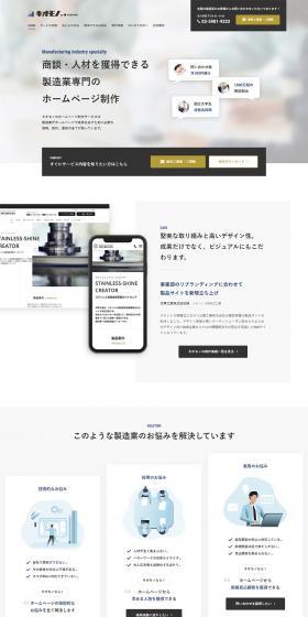 KioMono LP design (Design, Apps, Systems / Shades of grey / Simple) PC version