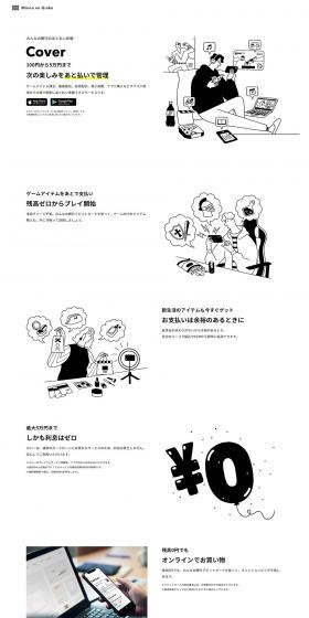 Minna no Ginko LP design (Insurance, Finance, Credit / Black-colored / Simple) PC version